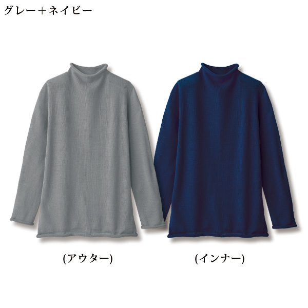 2枚重ね着ウール混セーター