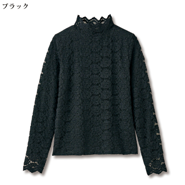 裏起毛＆起毛レースプルオーバー