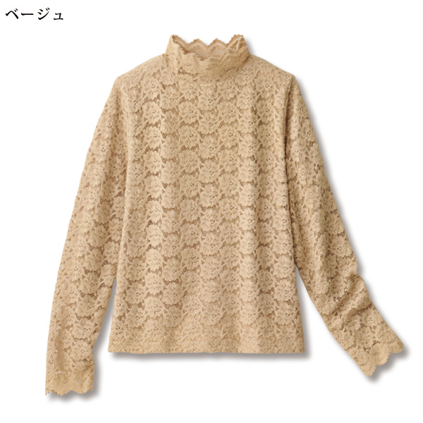 裏起毛＆起毛レースプルオーバー