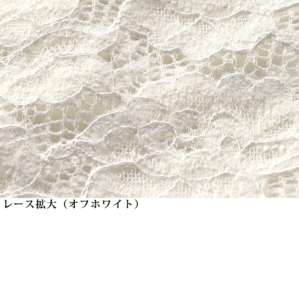 裏起毛＆起毛レースプルオーバー