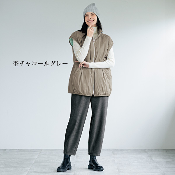 尾州織 裏起毛コクーンパンツ 大きいサイズ M L LL 3L