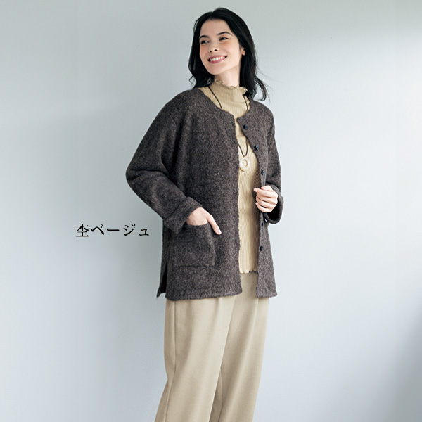 尾州織 裏起毛コクーンパンツ 大きいサイズ M L LL 3L