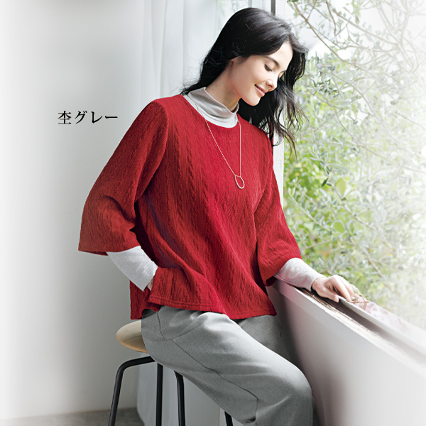 尾州織 裏起毛コクーンパンツ 大きいサイズ M L LL 3L