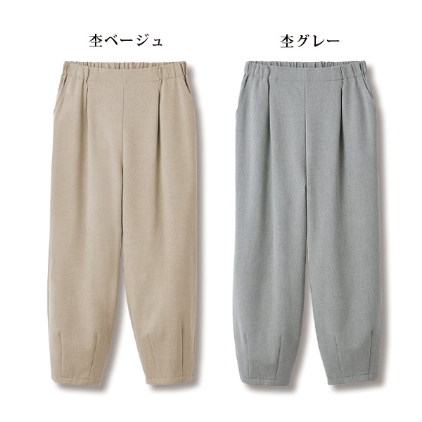 尾州織 裏起毛コクーンパンツ 大きいサイズ M L LL 3L