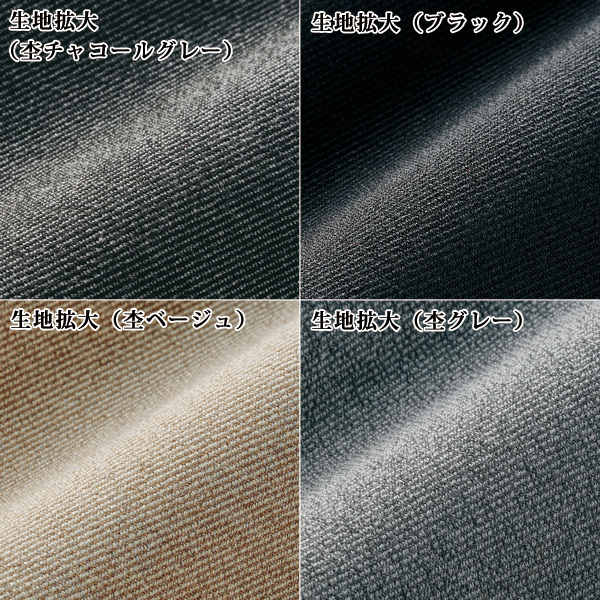 尾州織 裏起毛コクーンパンツ 大きいサイズ M L LL 3L