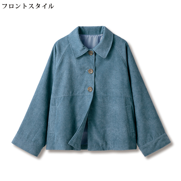 コーデュロイ素材ゆったりジャケット