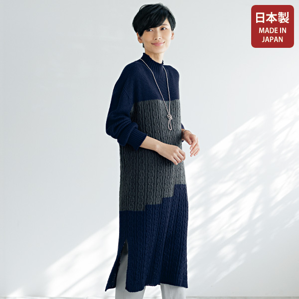 ブロック配色ニットワンピース