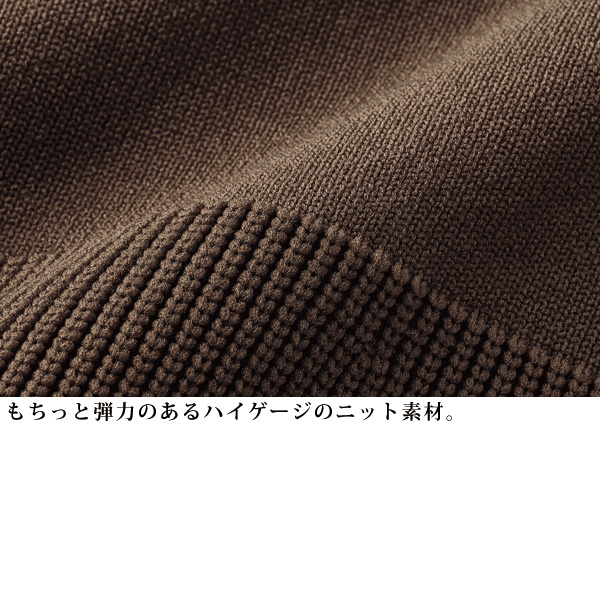 編み柄切替えニットカーディガン