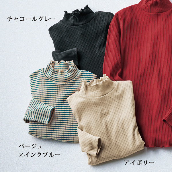 綿100％あたたか裏起毛プルオーバー