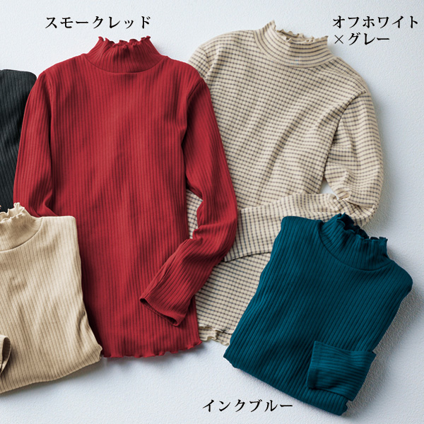 綿100％あたたか裏起毛プルオーバー