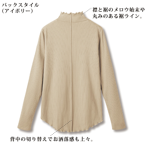 綿100％あたたか裏起毛プルオーバー