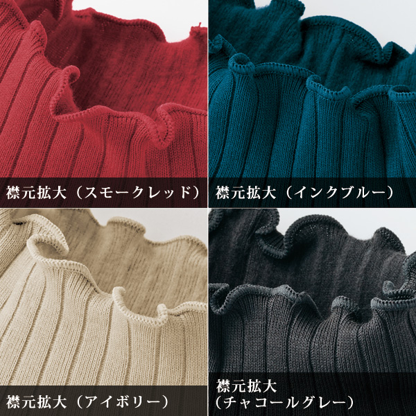 綿100％あたたか裏起毛プルオーバー