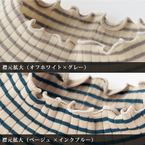 綿100％あたたか裏起毛プルオーバー