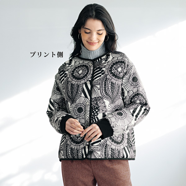 中わた入りリバーシブルジャケット