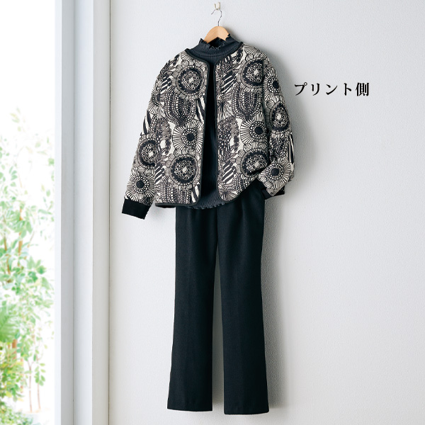 中わた入りリバーシブルジャケット