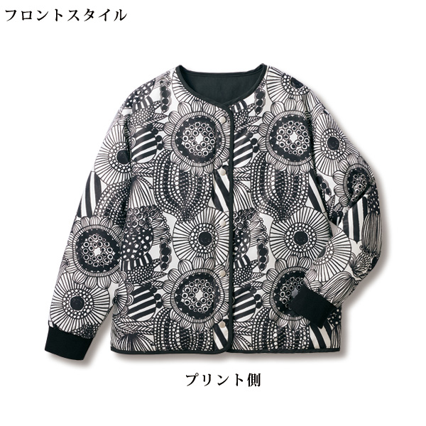中わた入りリバーシブルジャケット