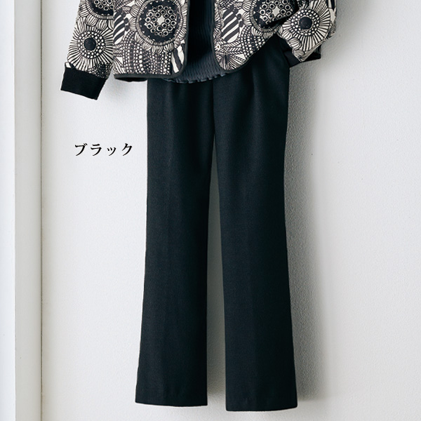 ツイード表起毛セミワイドパンツ 大きいサイズ M L LL 3L