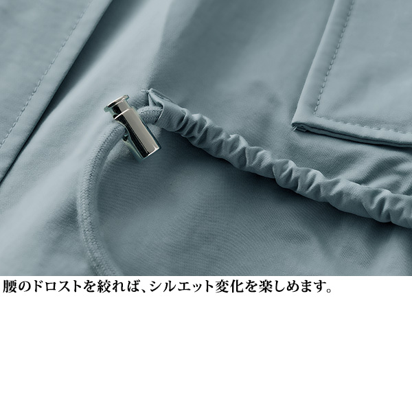 ポケットデザインコート