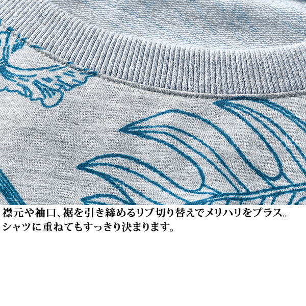 イラストプリントゆるっとトレーナー