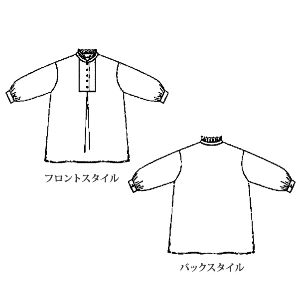 フリル襟くるみボタン付チュニック