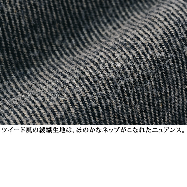 ポイント配色ツイード風ジャケット