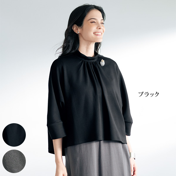 ポンチョ風デザインプルオーバー