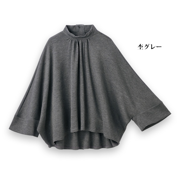 ポンチョ風デザインプルオーバー