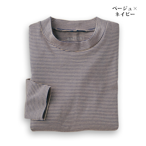 綿100%ハイネックプルオーバー