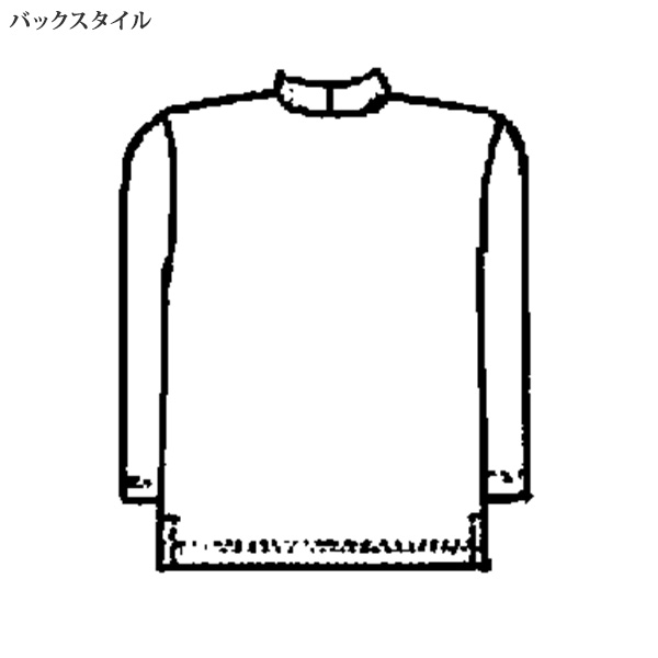綿100%ハイネックプルオーバー