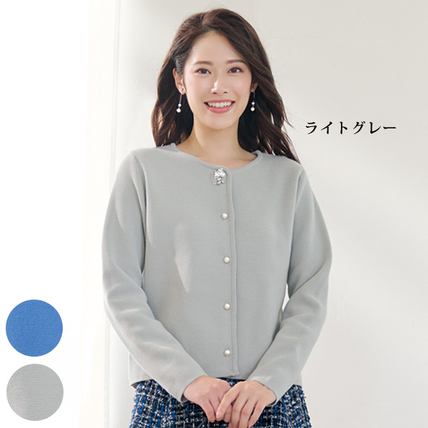 ビジューボタンミラノリブニットジャケット