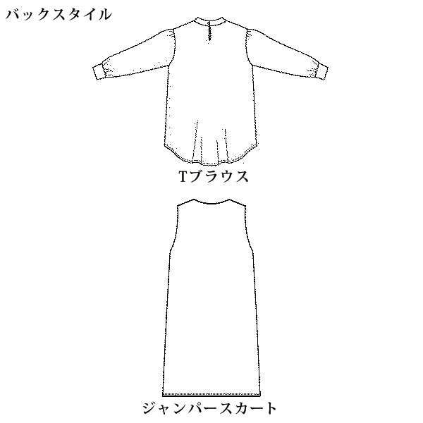 Tブラウス＆ジャンパースカート