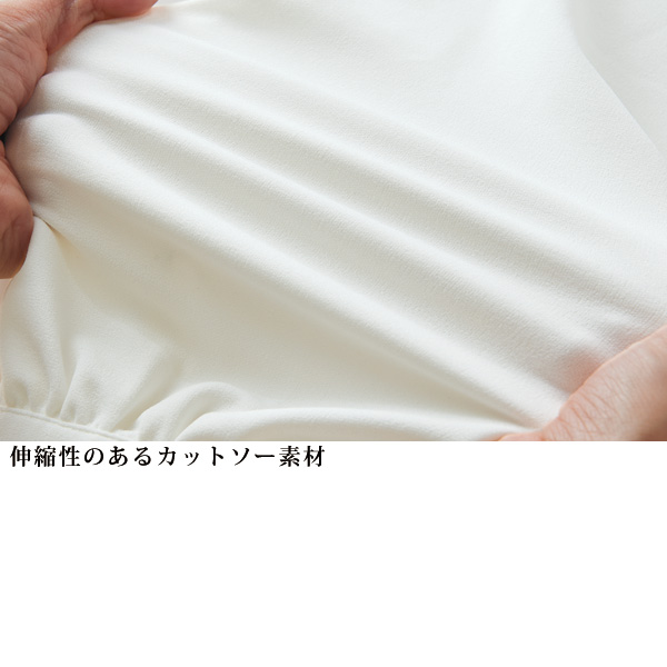 Tブラウス＆ジャンパースカート