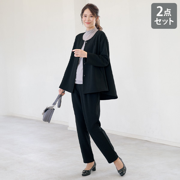 リラックスビューティジャージースーツ