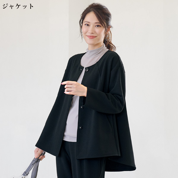 リラックスビューティジャージースーツ