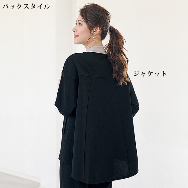 リラックスビューティジャージースーツ