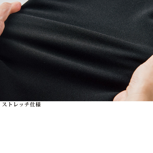 リラックスビューティジャージースーツ