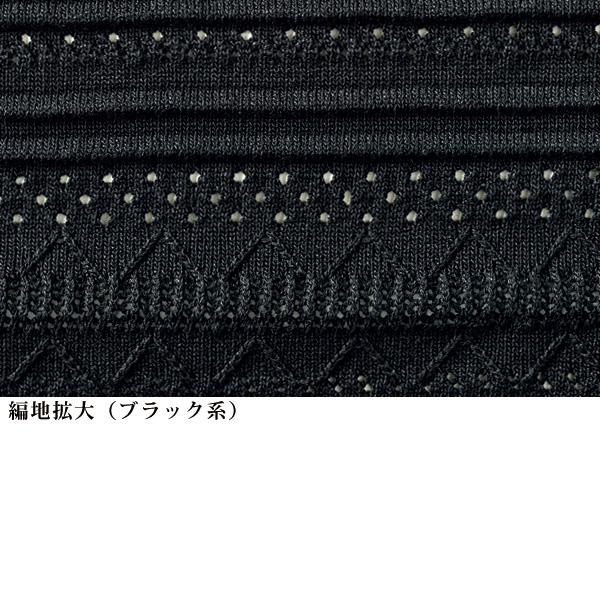 ブローチ付透かし編みカーディガン