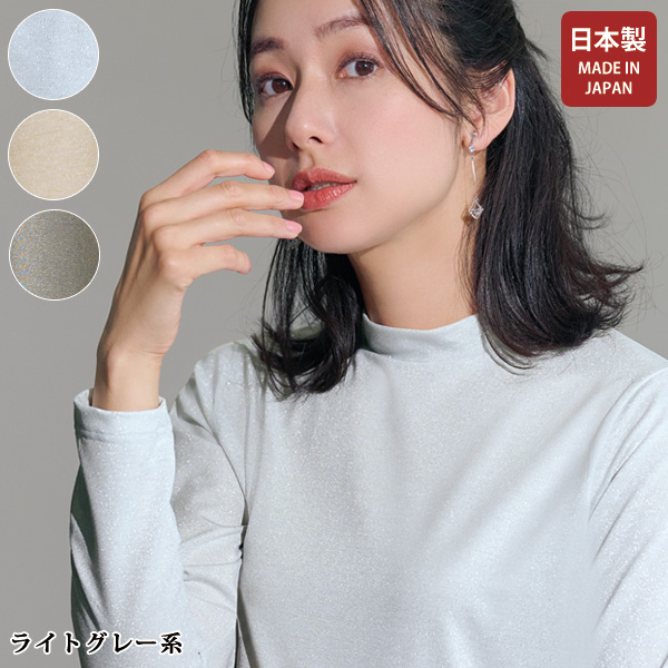 シャイニーカットソープルオーバー