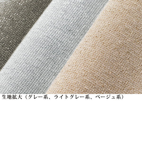 シャイニーカットソープルオーバー