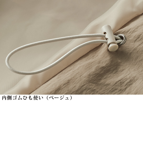 薄中わた入りフレアコート