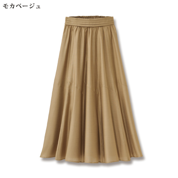 デザイン切替シャイニースカート