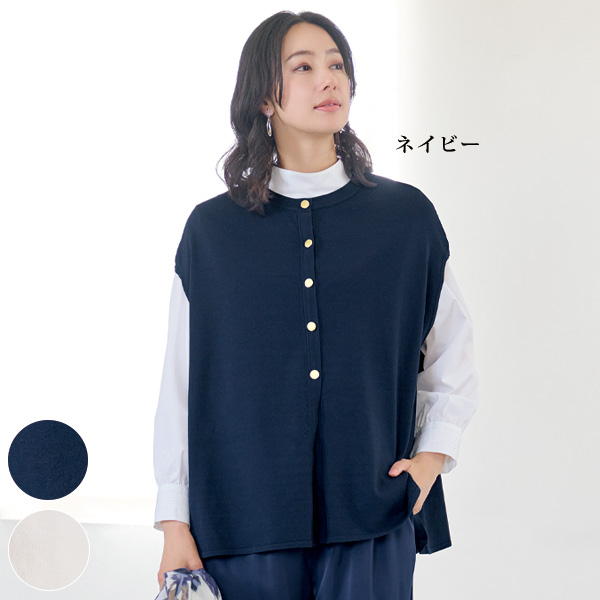 ポンチョ風ニットベスト