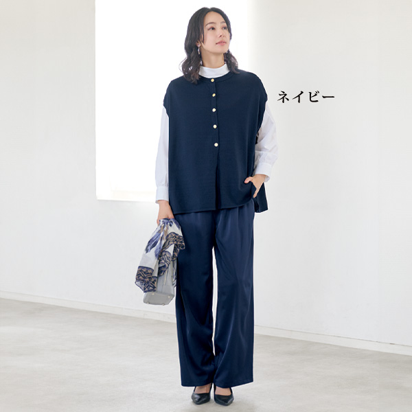 ポンチョ風ニットベスト