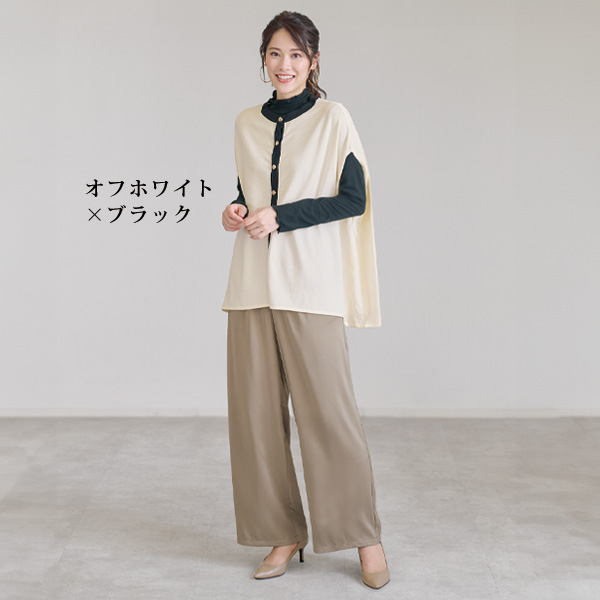 ポンチョ風ニットベスト