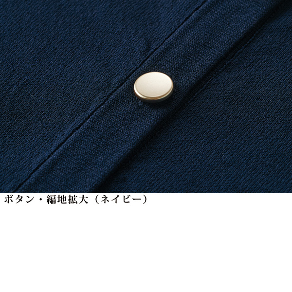 ポンチョ風ニットベスト