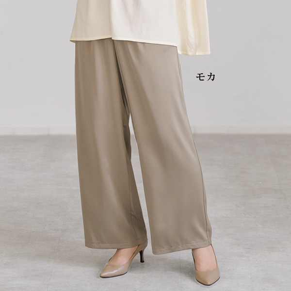 サテン素材ワイドパンツ 大きいサイズ M L LL 3L
