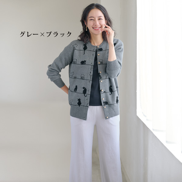 ネコ柄ニットカーディガン