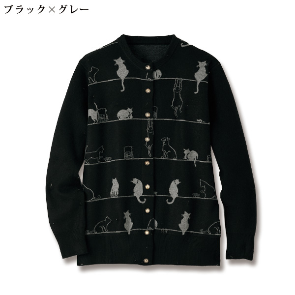ネコ柄ニットカーディガン