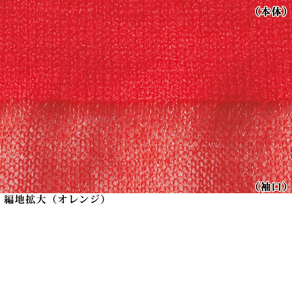 袖口シアーニットプルオーバー