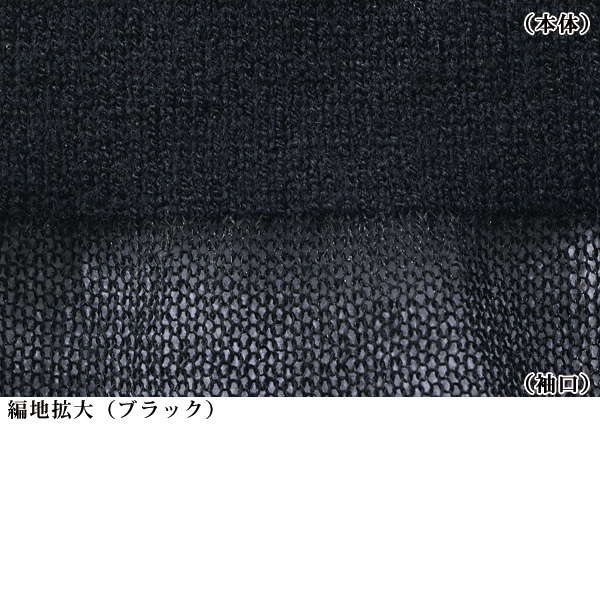 袖口シアーニットプルオーバー